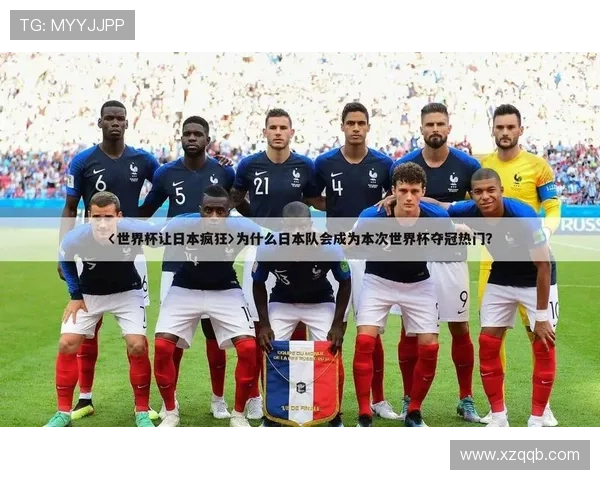 上届世界杯日本世界杯体育论坛