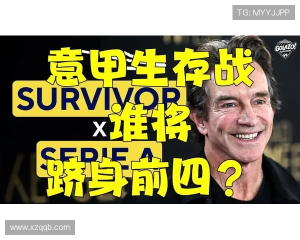 体育意甲联赛直播平台（体育意甲联赛直播平台）sports